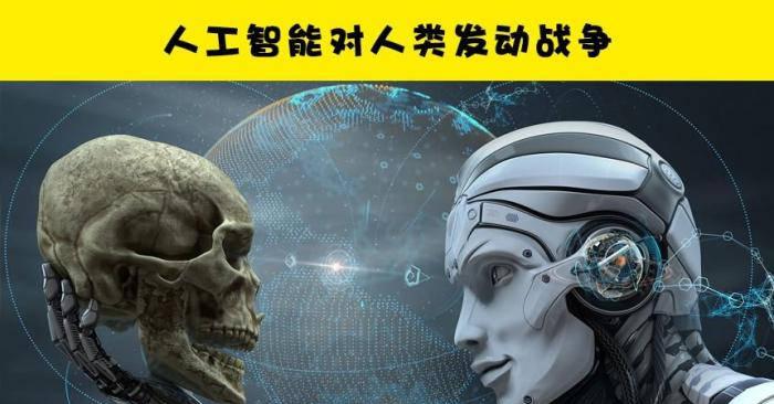 元能失控：后果不堪设想！
