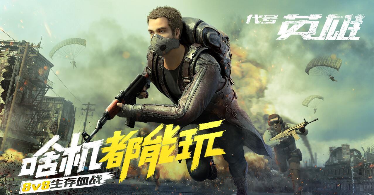 《古墓丽影:小孩的宝藏》解密奥秘和玩法技巧