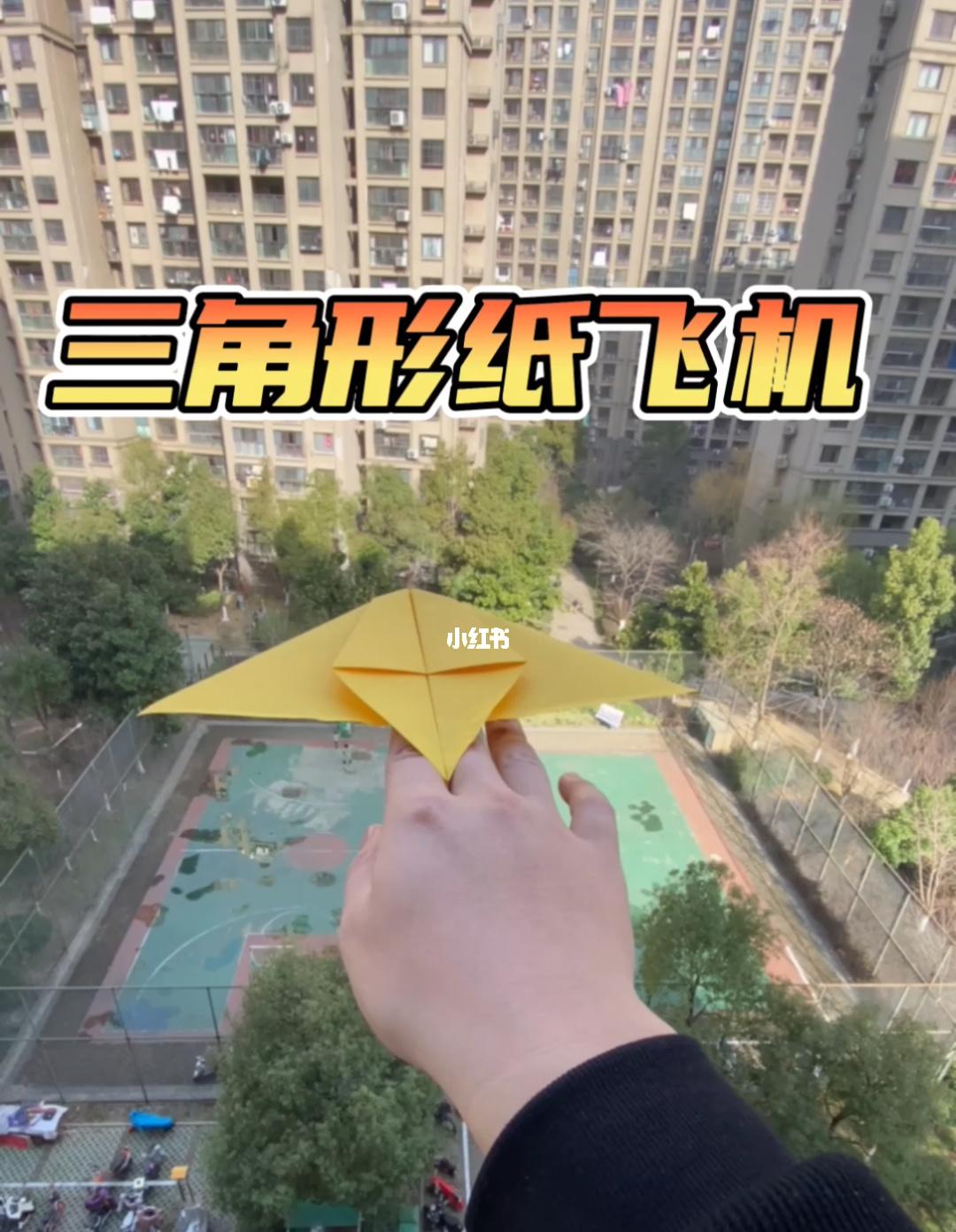 制作纸飞机中文教程：让你的作品翱翔天际！