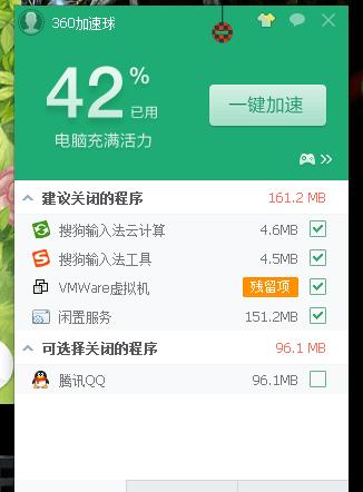 ,它强大的游戏优化防止闪退的性能征服了许多玩哈迪斯游戏的玩家,让广大的游戏