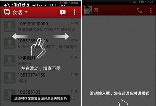 ,玩家需要通过左右滑动屏幕来控制其移动