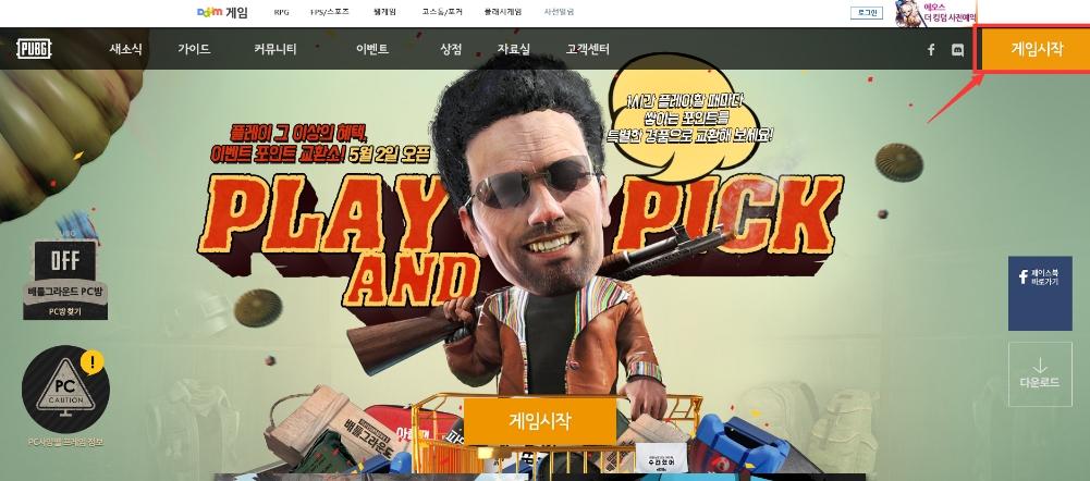 Valorant：完美针对PC平台的热门游戏