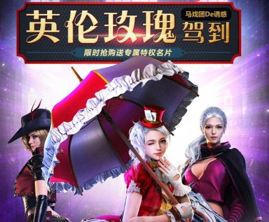 [wii] 御姐玫瑰：女性主角的动作冒险游戏评测