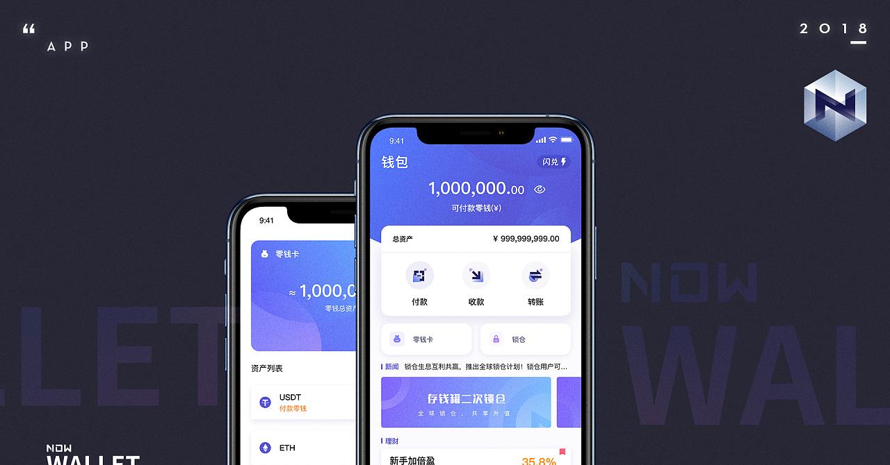 TokenPocket中文最新版小编测评：多方面优化，中文更畅通