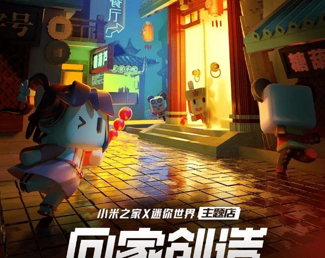 《东京迷城》公开现实店联动与迷你游戏详情