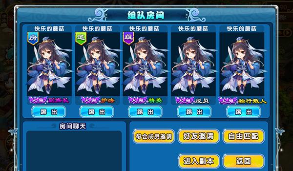 《斗破苍穹》全新玩法来袭 社交分享更有趣