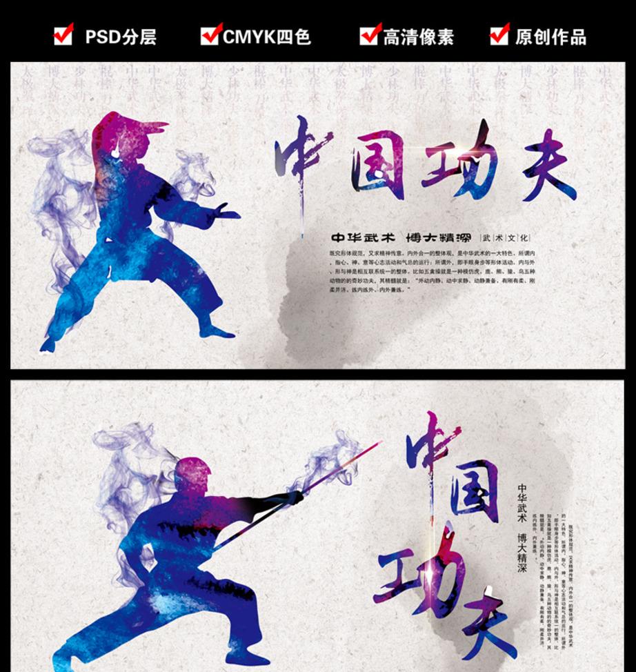 《功夫鸡》kung fu chicken中文版[全104集][国语中字][1080p][mp4]