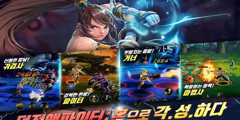 《神奇101 高清版》评测:只要用心,人人都是英雄