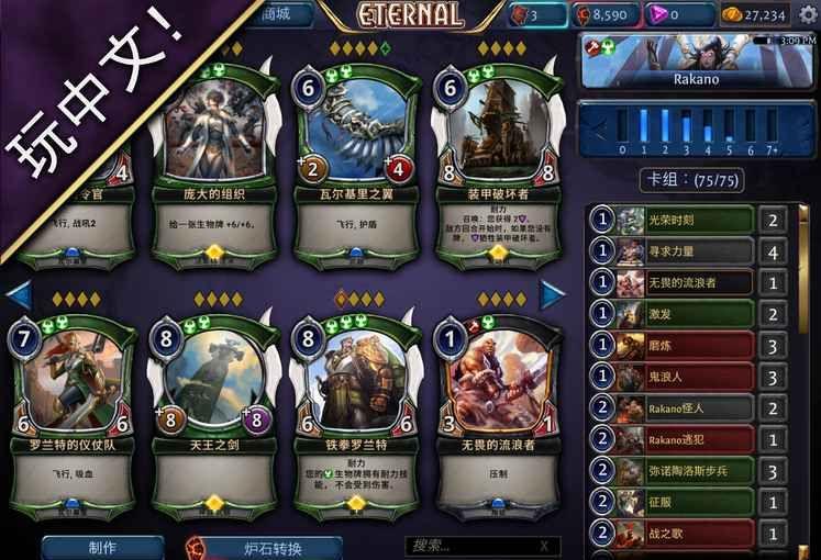 《神之刃》是全球首款3d动作卡牌手游。imax级别画面,给你带来震撼的视觉体验。拥