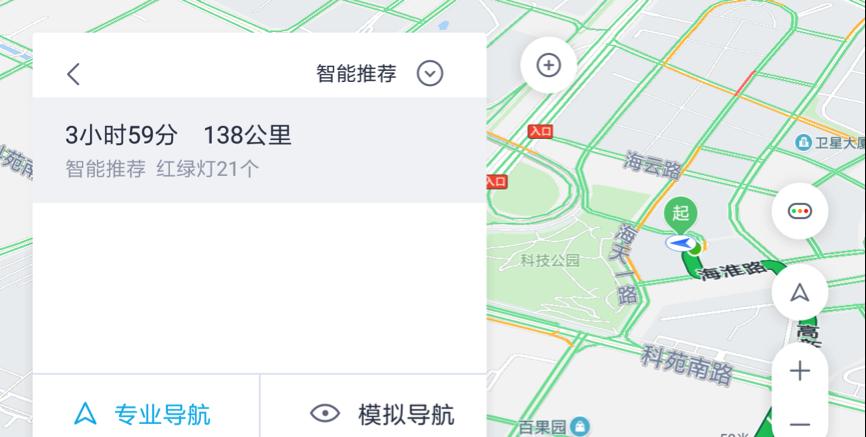 《神谕之战》