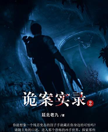 《生死狙击2》动捕实录进展大揭秘打造真实枪战体验