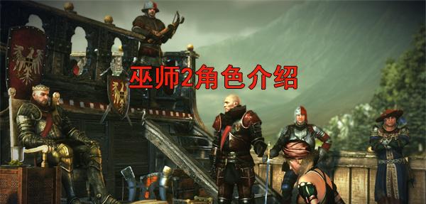 《巫师3:狂猎》gs详细评测 满分神作再降临