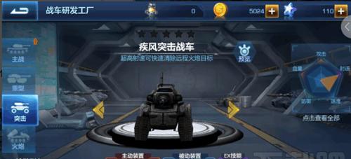 1、游戏中拥有多位不同职业的角色,玩家可以根据自己的喜好选择不同的角色进行游戏