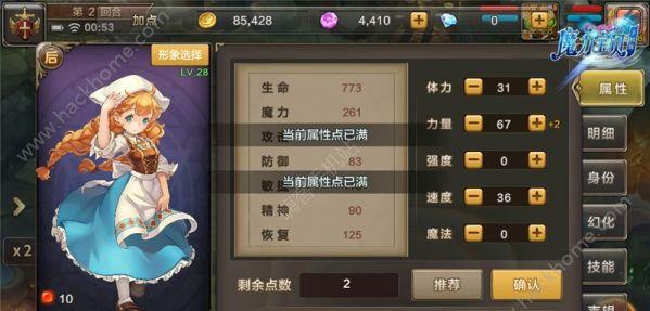 1、游戏中有多种职业可供选择,不同职业有不同技能和属性加成。