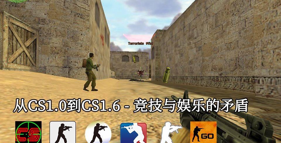1、有多种不同的游戏模式,包括单人模式、多人模式、反恐模式等。 2、执着点系统,