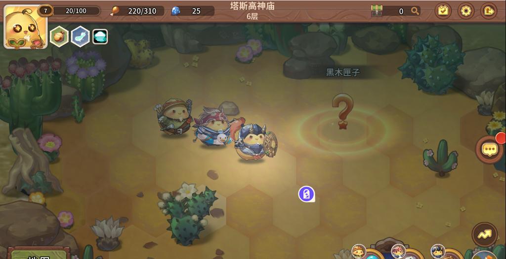 有多种不同的挑战模式,值得玩家大胆体验。