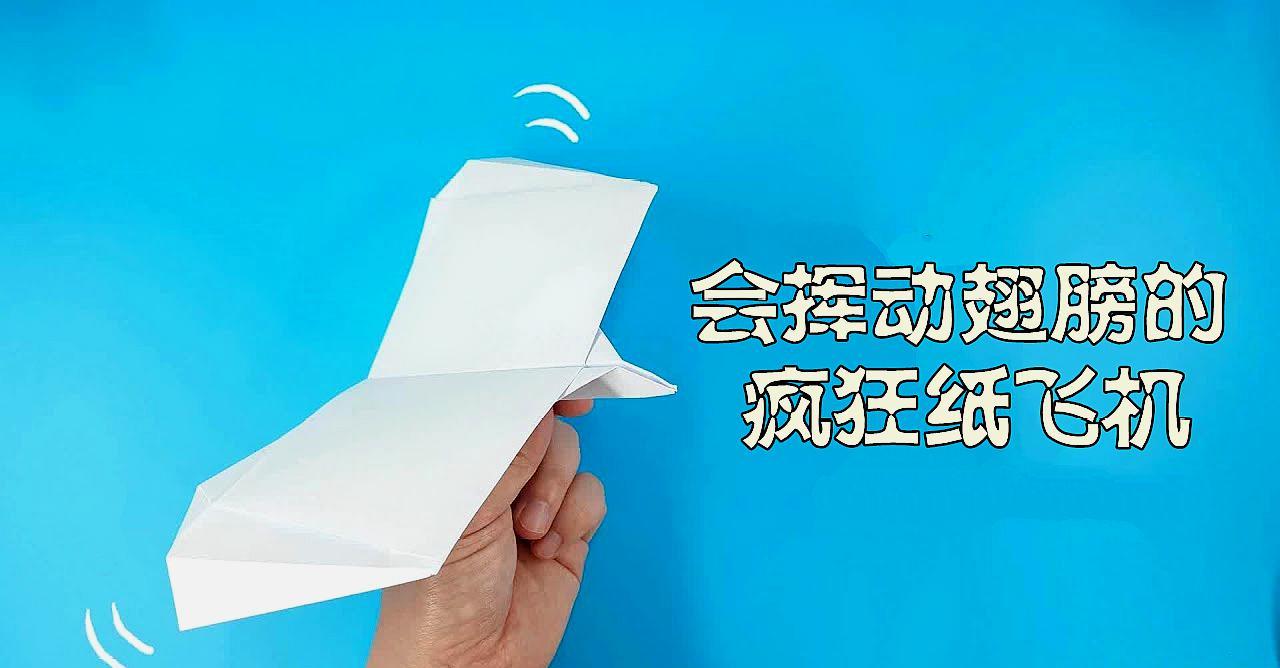纸飞机app安卓版