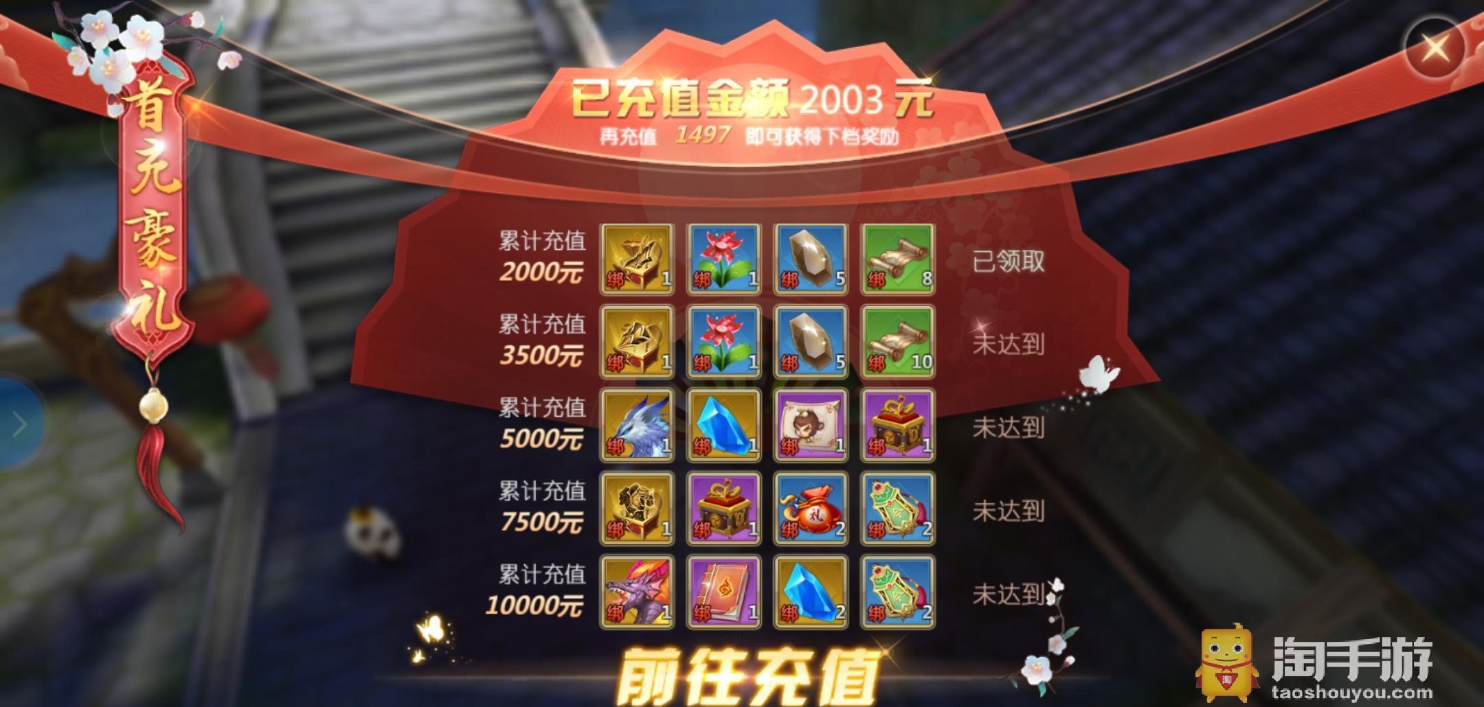 101 手游