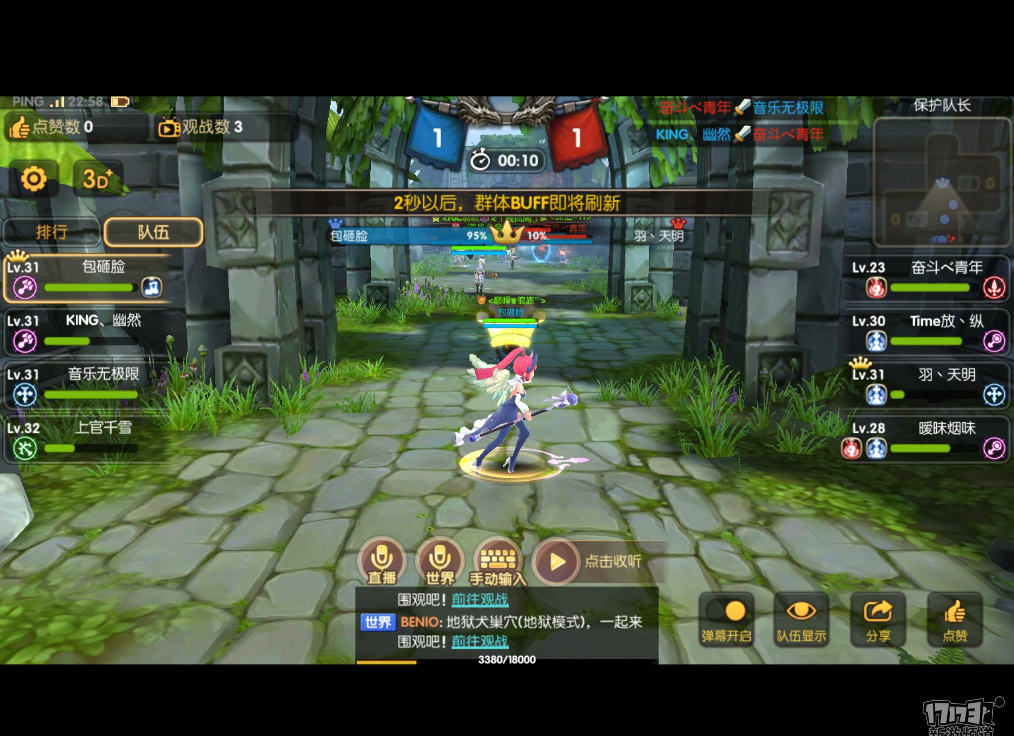 1月 act 游戏