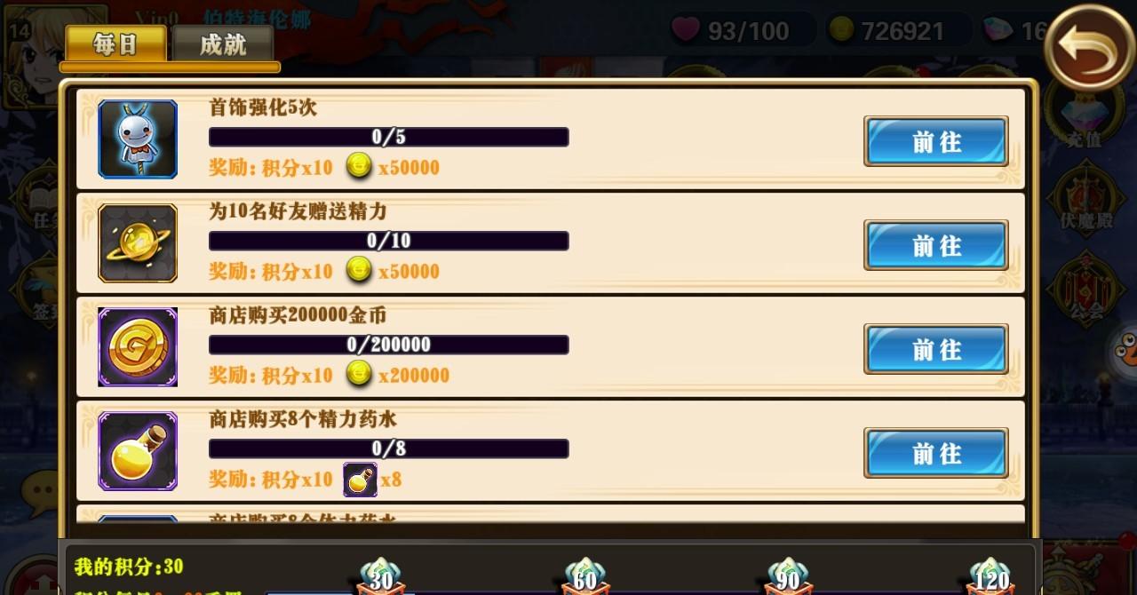 每个角色都有不同的技能和属性,他们的能力可以通过升级、突破和进步来增强的。