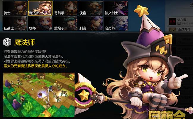 玩家可以创建自己独特的角色,以及各种pvp竞技场。