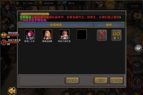 与其他玩家互动交流,组队作战,攻击大型怪物进行狩猎,增强游戏中的社交互动。