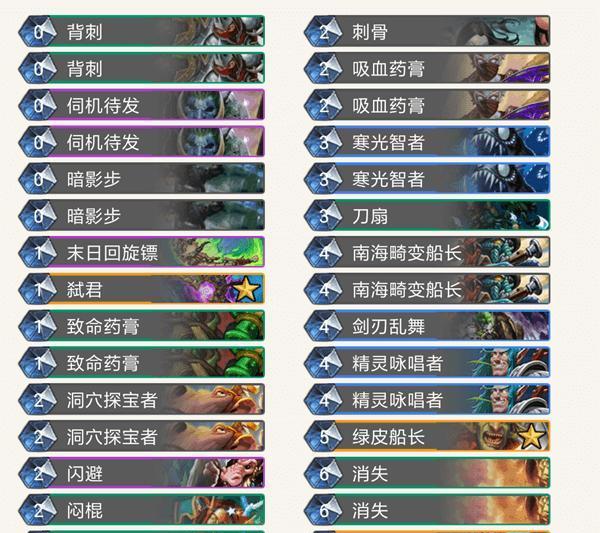 2023炉石传说怎么玩