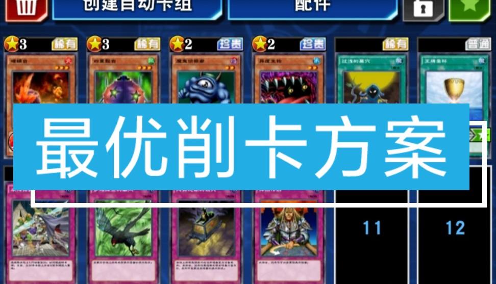 2023炉石国际服 竞技场