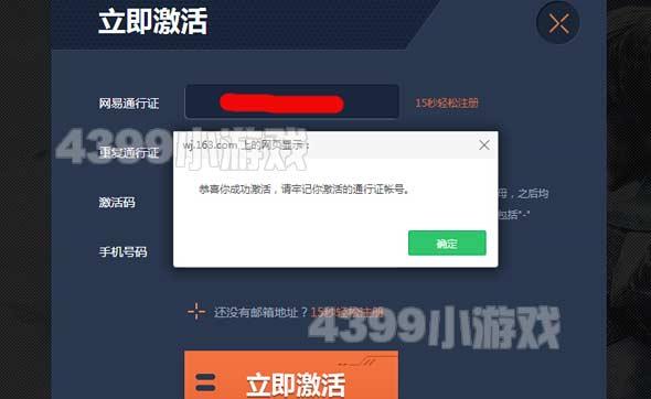 2k game什么时候发key
