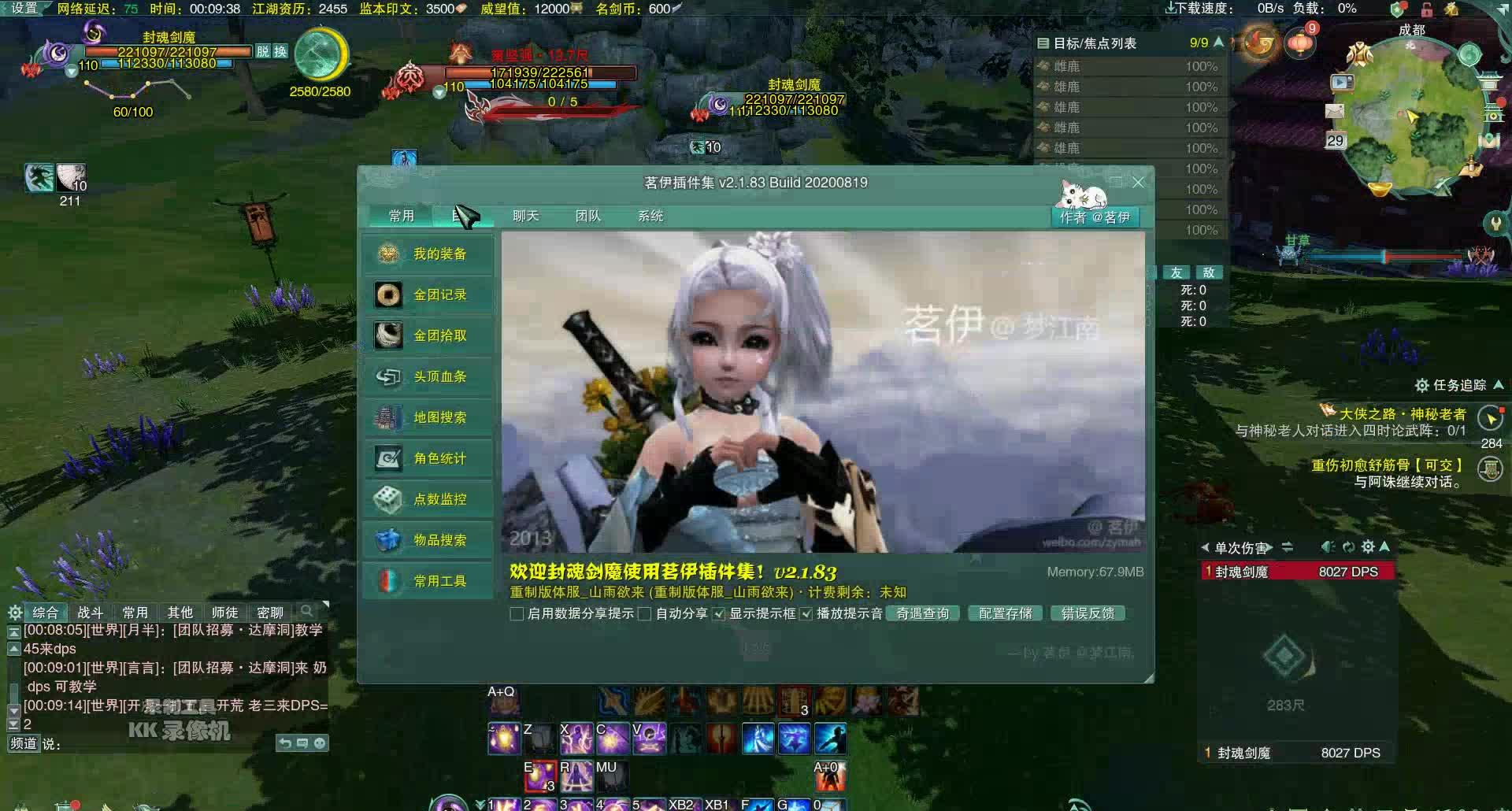 2年发售的老游戏,其月活跃人数令人印象深刻。《无主之地》系列