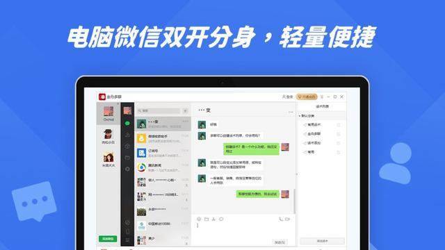 telegreat官方版下载