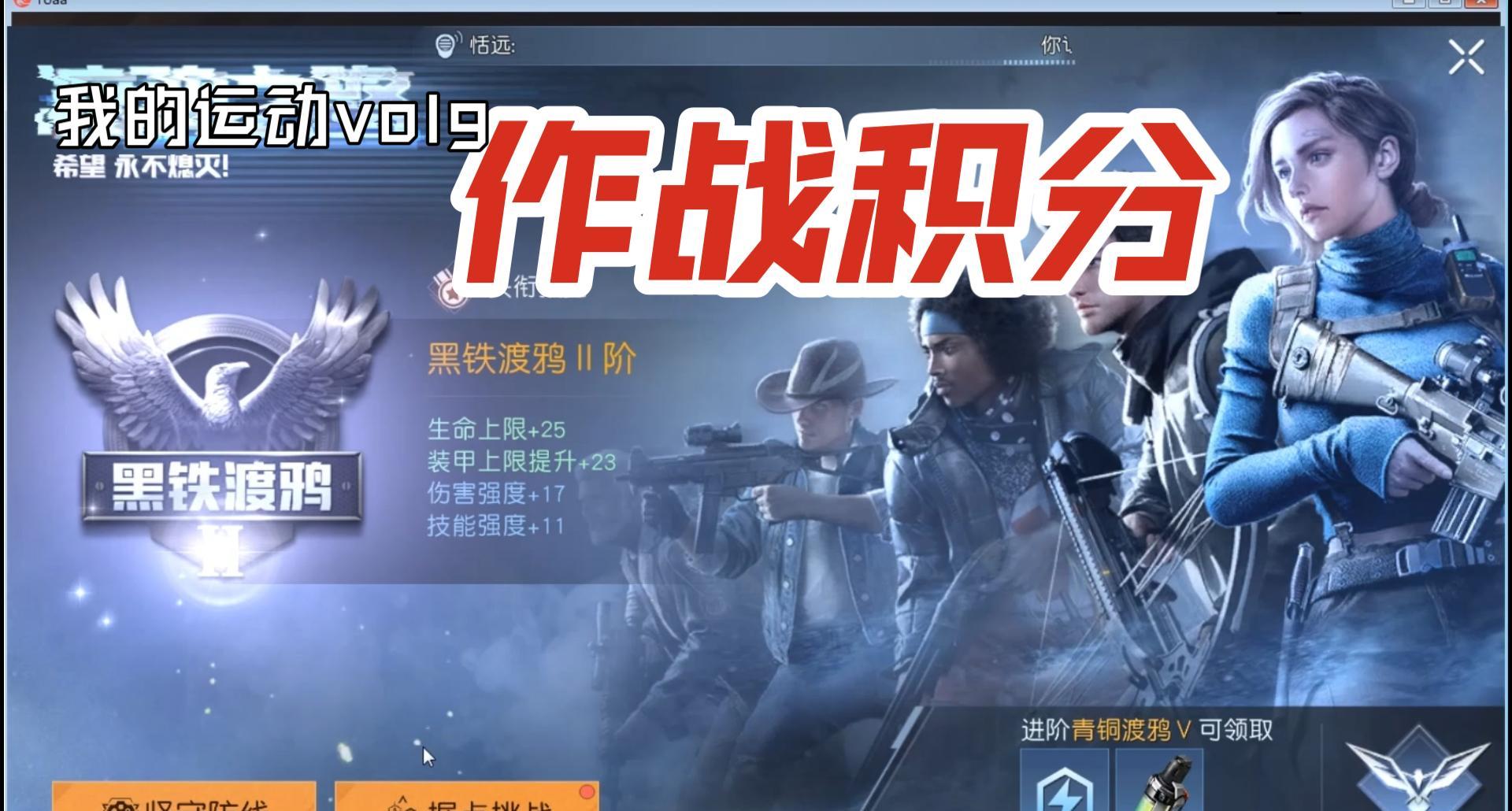 300大作战现在还有人玩吗