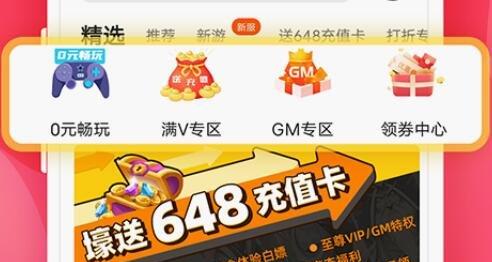360互娱下载