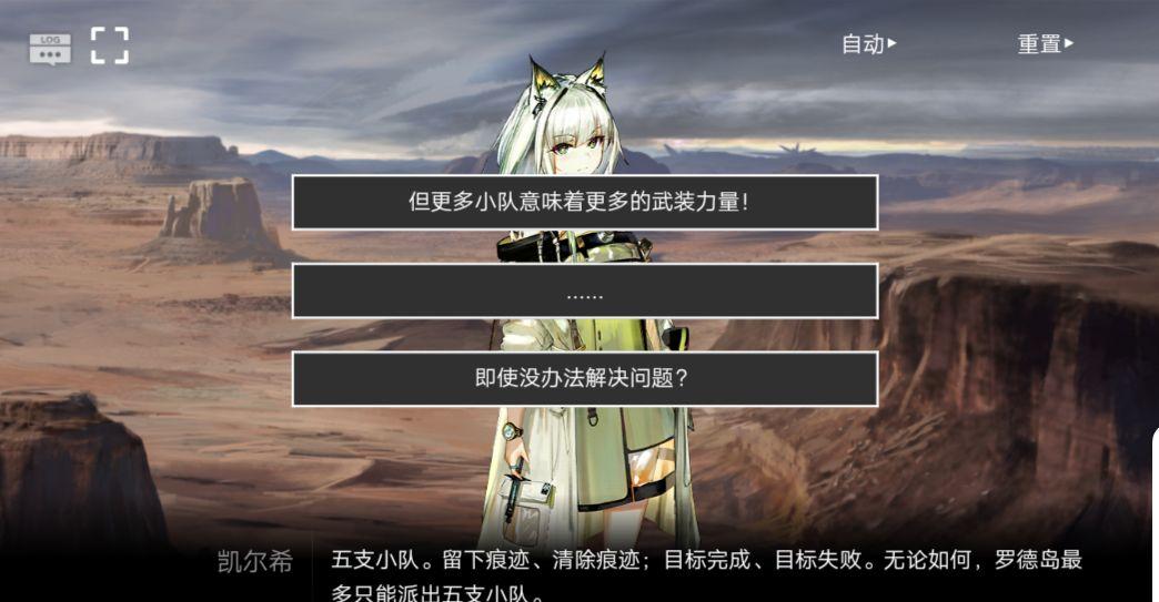3d rpg 对话