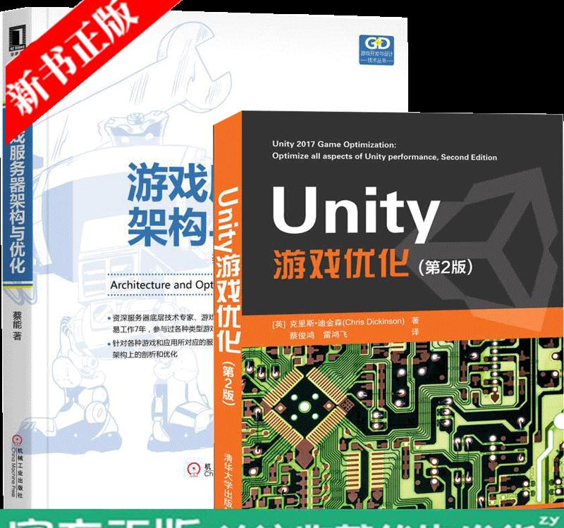 3d 多人在线 性能
