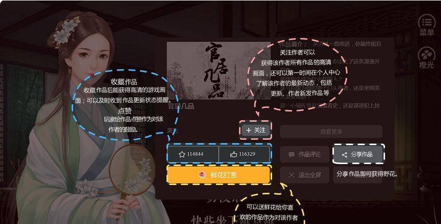 4月1日新手游