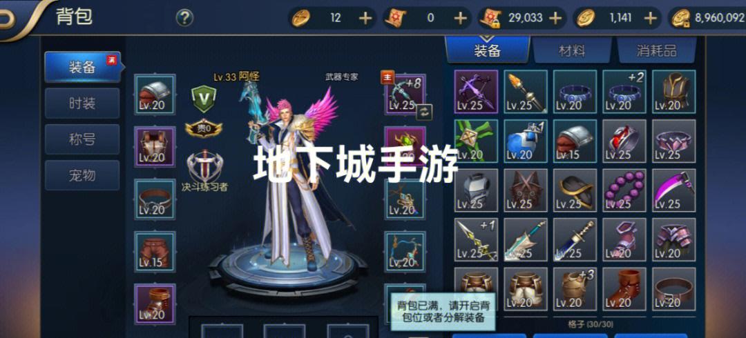 9947游戏
