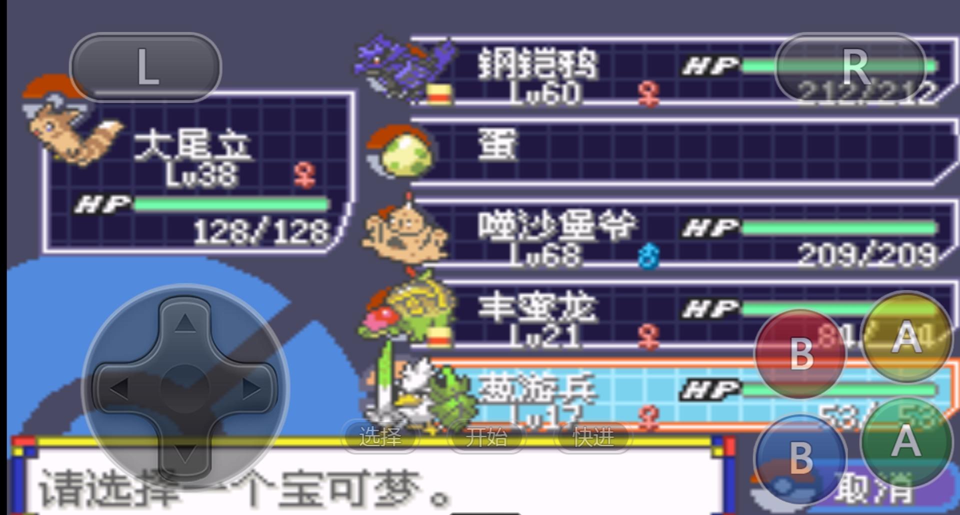 android ar宝可梦