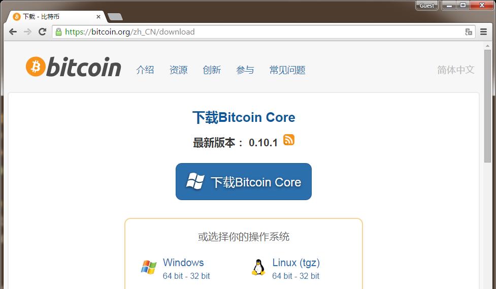 android 比特币转账