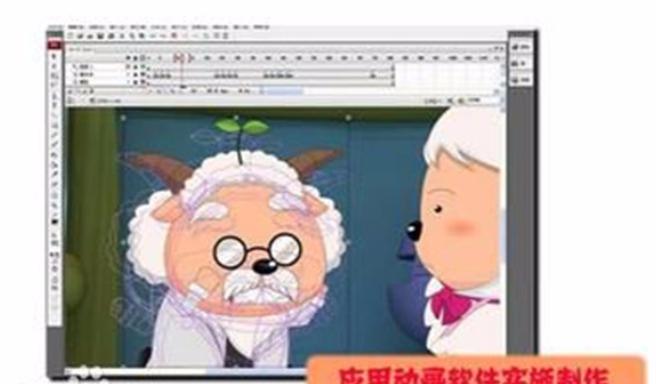 animationengine aibasis