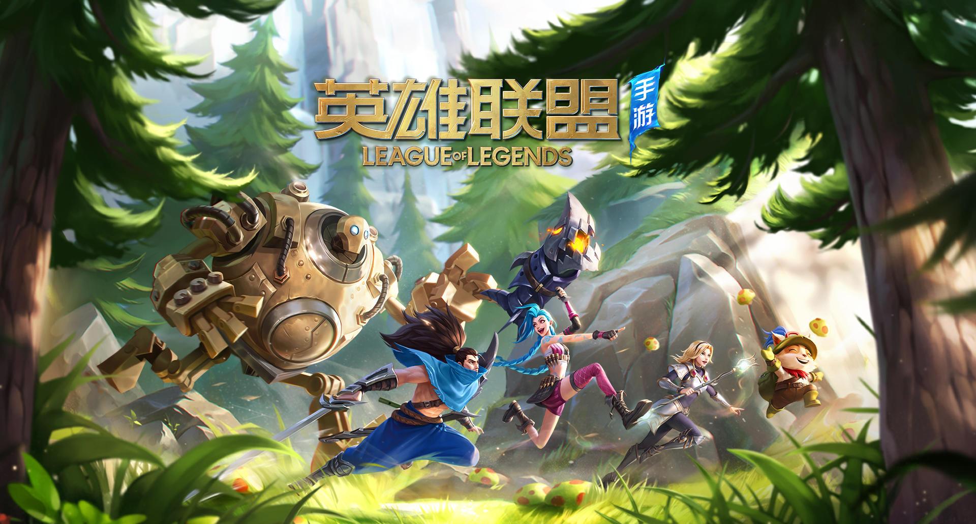 apex游戏 调研 报告