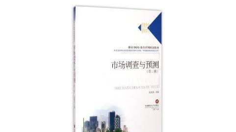 apex政治市场分析