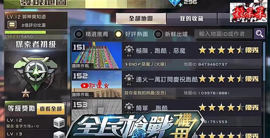 apex钻石玩家占比2023