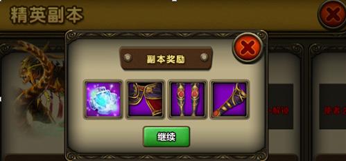 arpg游戏核心体验