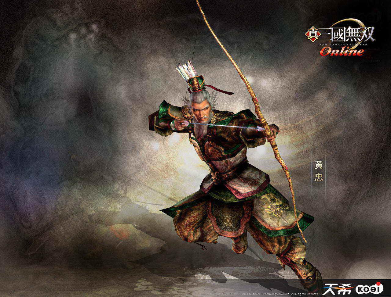 btpig 真三国无双5