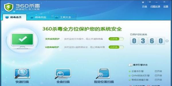 byrutorg看门狗军团下载