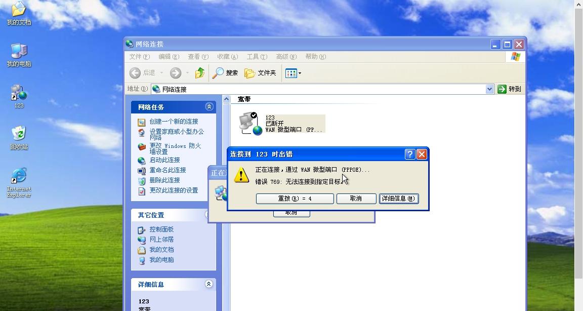 计划:启程拓殖 免安装中文版