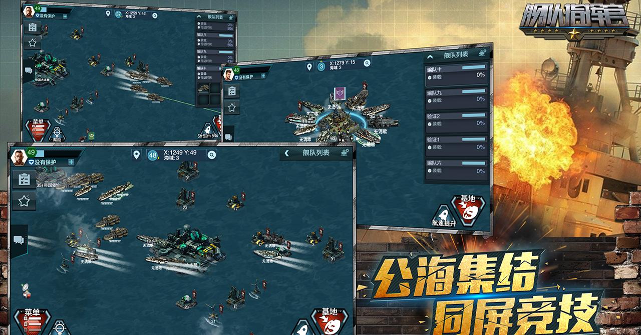计划:启程拓殖3dm