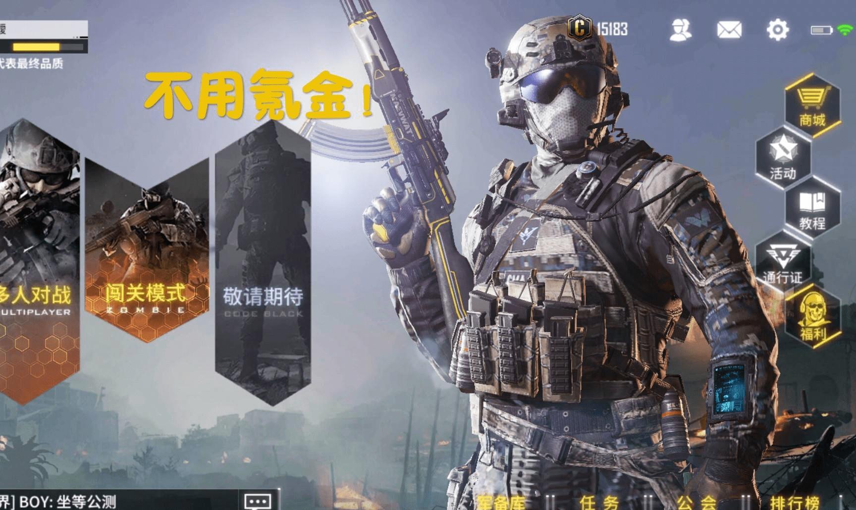 call of duty: 11