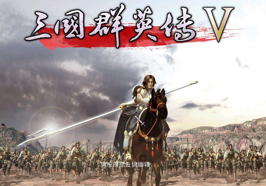 《三国群英传8》发售价128,玩家:很良心啊,历史系请出门左拐